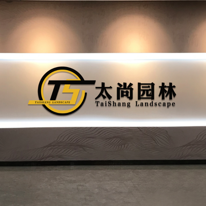 你對太尚園林知道多少？帶你一起了解太尚園林