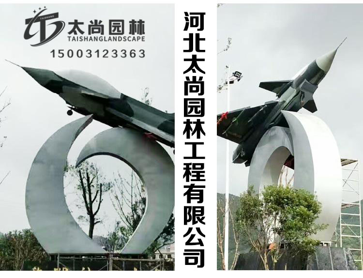 飛機(jī)雕塑